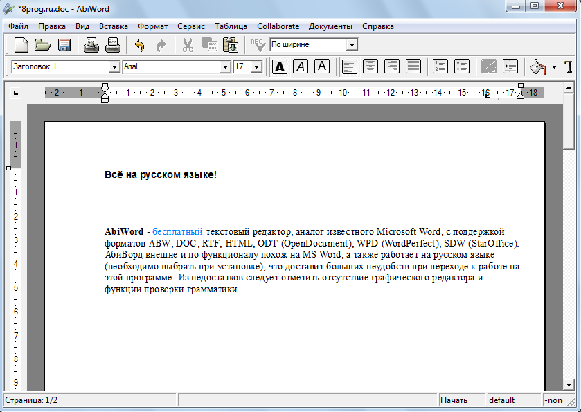 Редактору ru. Редактор текста. ABIWORD Интерфейс. Текстовый документ. Текстовый документ OPENDOCUMENT.