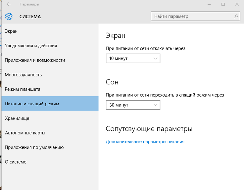 Система не может создать файл гибернации код ошибки 0xc000007f