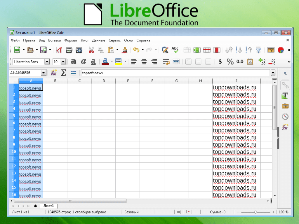 Либре офис картинка. LIBREOFFICE Calc Интерфейс. Либре офис состав. Офисное приложение LIBREOFFICE. LIBREOFFICE текстовый редактор.