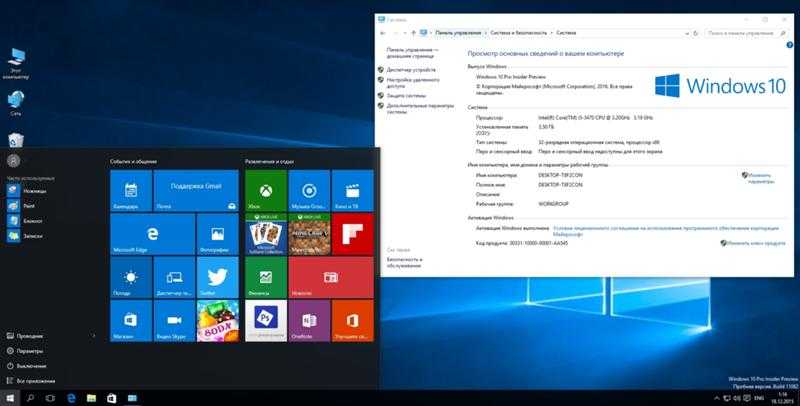 Поддержка windows 10. Windows 10 превью. Самая последняя версия виндовс. Windows 10 Insider Preview.