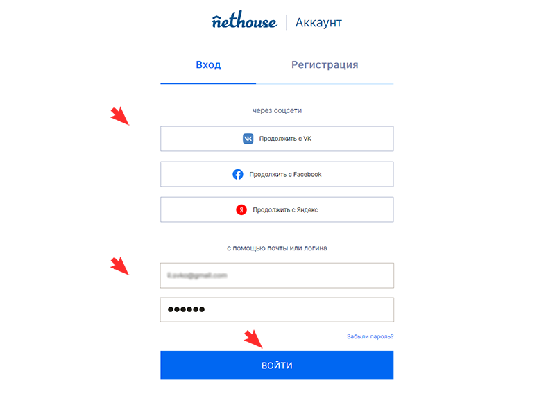 Регистрировать новый аккаунт