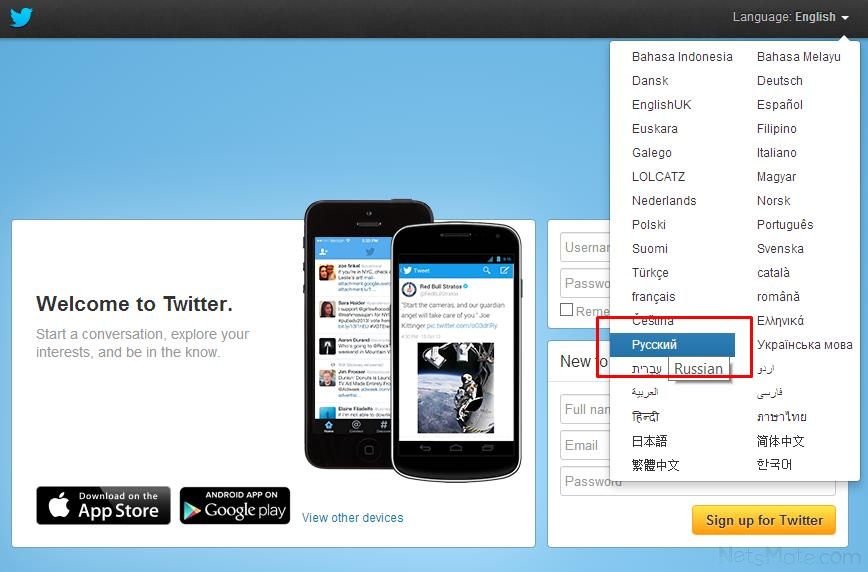 На телефону перевод русский. Русский Твиттер. Русская версия твиттера. Твиттер на русском языке. Twitter на русском.