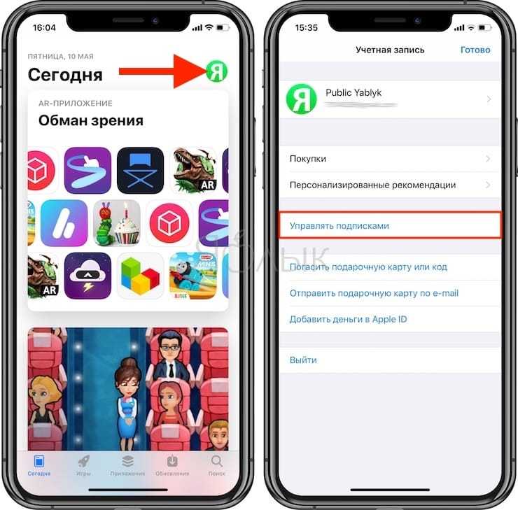 Apple платные приложения. Платные приложения. Платные приложения на айфон. Какие приложения на айфоне платные. Платные ли приложения в айфоне.