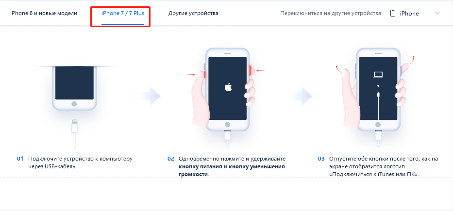 Можно ли зарядить айфон от айфона. Как разблокировать айфон 12. Iphone 6 как подключить к ITUNES. Айфон 11 подключиться к айтюнс кнопками. Как подключить айфон 5 к ITUNES.