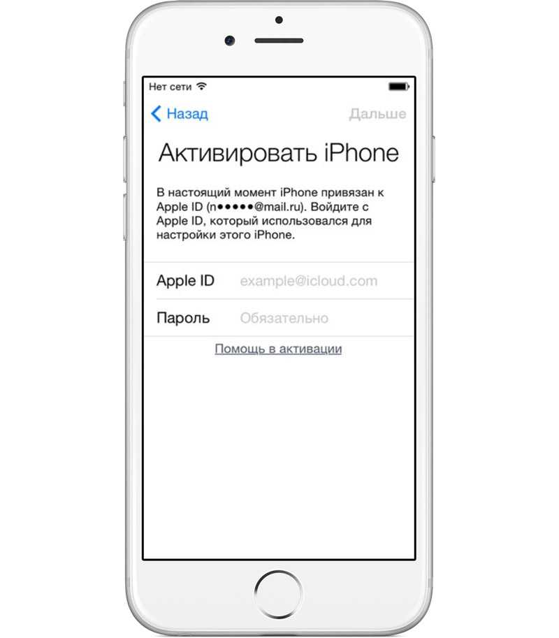 Разблокировка iphone в украине