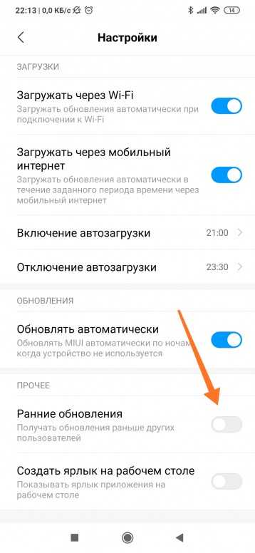 Как сделать фото на весь экран при звонке на xiaomi redmi note 8