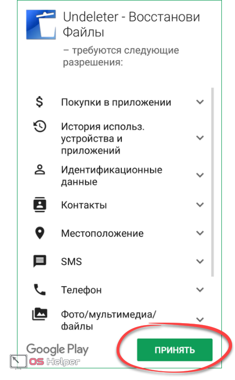 Что значит sd карта повреждена на телефоне андроид