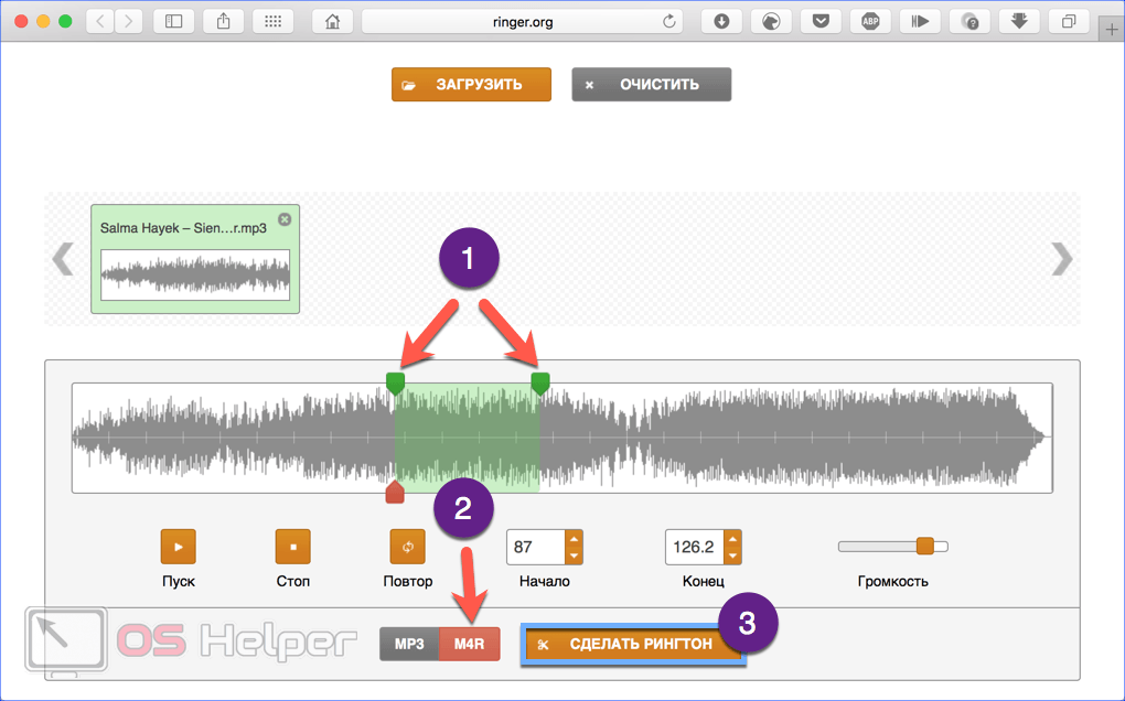 Как обрезать песню на айфоне для рингтона. Обрезать песню айфон. Программа для обрезки музыки на айфон.