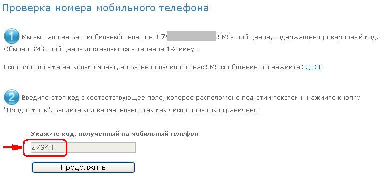 Проверить номер телефона на мошенничество. Проверка номера телефона. Проверить номер телефона. Проверка телефонного номера. Проверка номера мобильного телефона.