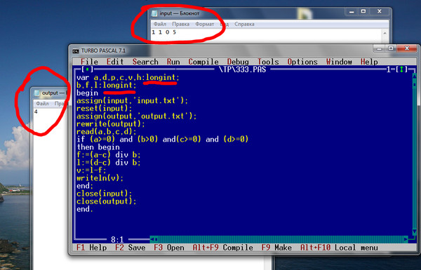 Файл 17 5 txt. Как запустить Паскаль в командной строке. Метки в программе Паскаль. Паскаль входной выходной. Turbo Pascal 3.0.