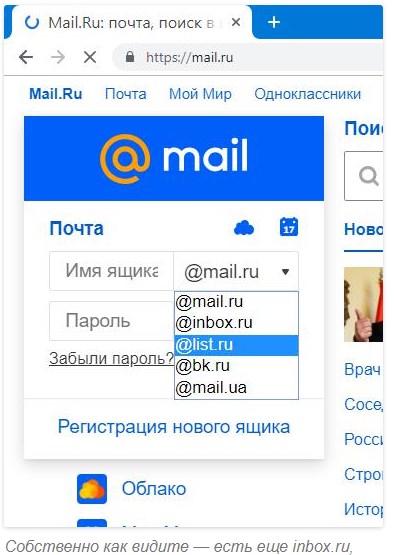 Https top mail ru
