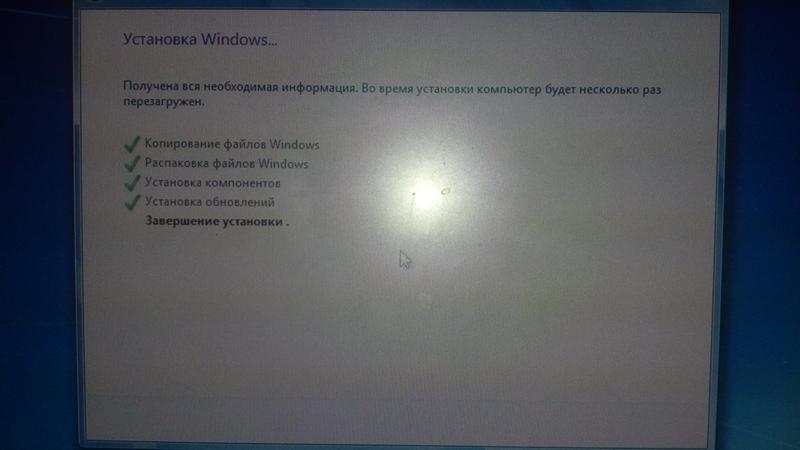 Виснет 7. Завершение установки виндовс. Завершение установки Windows 7. Установка Windows завершена. Установка Windows 7 долгое завершение установки.