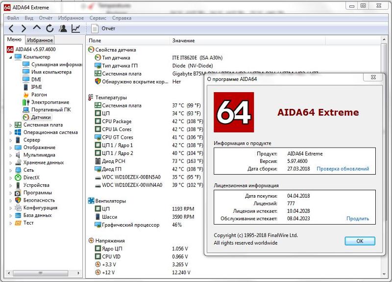Aida64 процессор. Стресс тест процессора aida64. Aida64 вентиляторы графический процессор. Aida64 датчики системная плата.