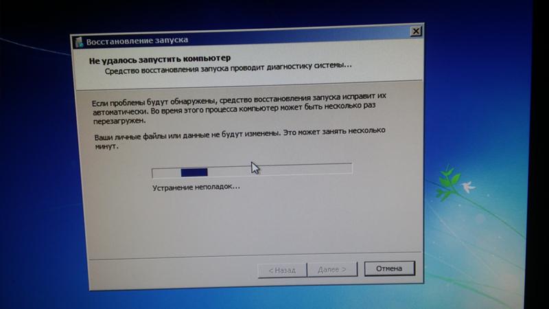 Starting windows зависает