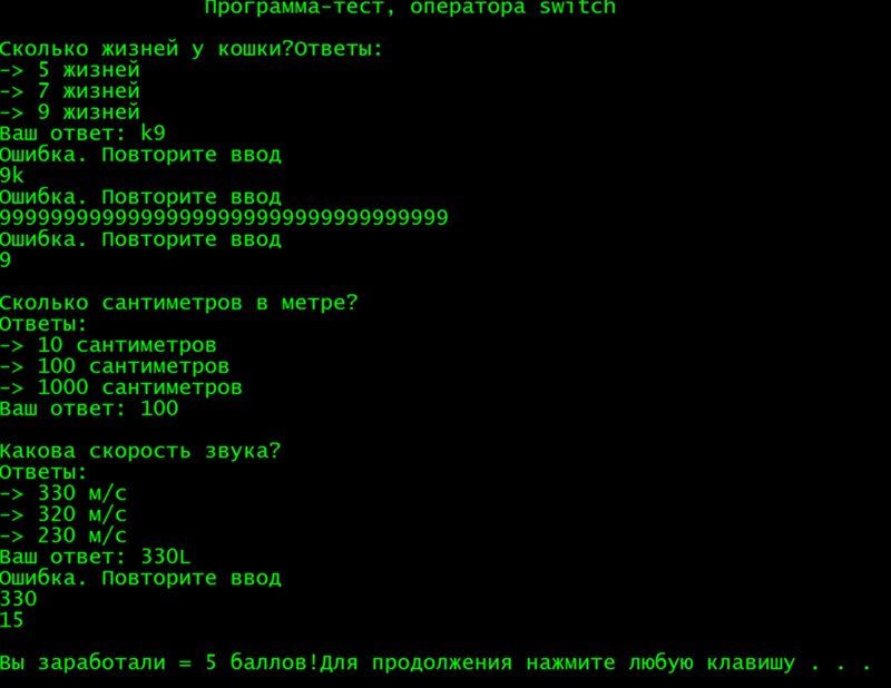 Программа code. Программный код. Скриншот программного кода.