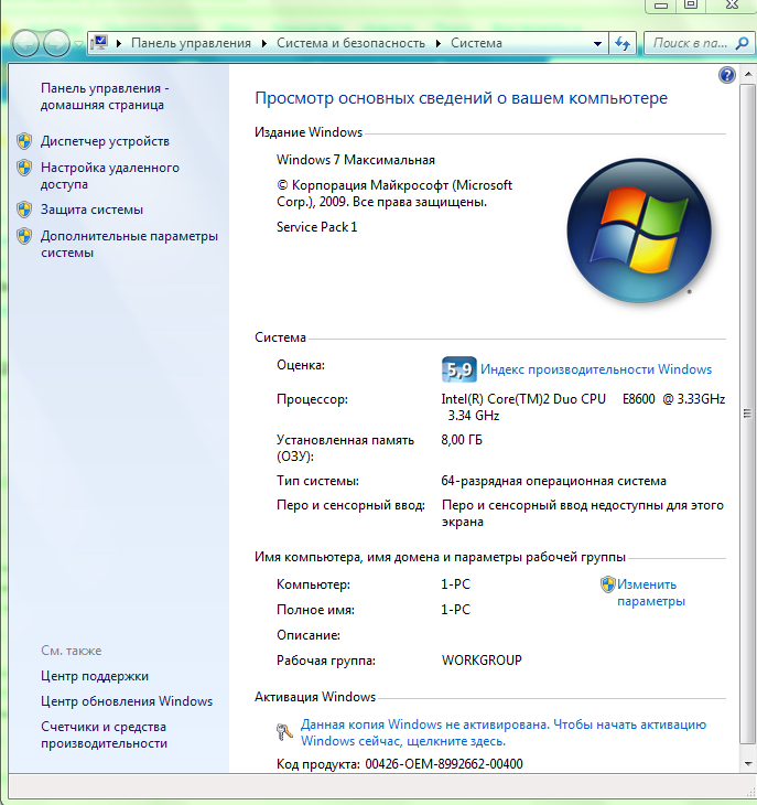 Какая windows лучше