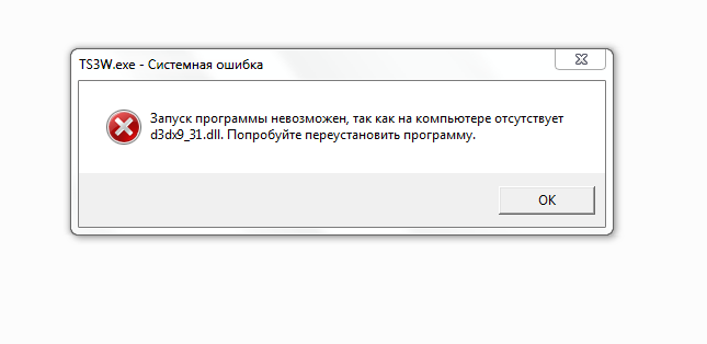 Ошибка игры dll. Msvcp120. 120 Dll ошибки. Msvcp120 dll что это за ошибка как исправить Windows 7. Msvcp120.dll Ведьмак 3.