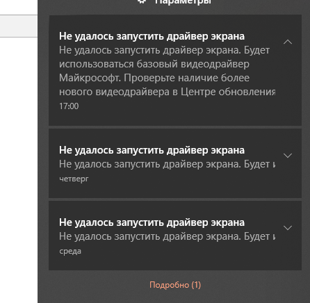 Не удается запустить отладку не удается запустить запускаемый проект