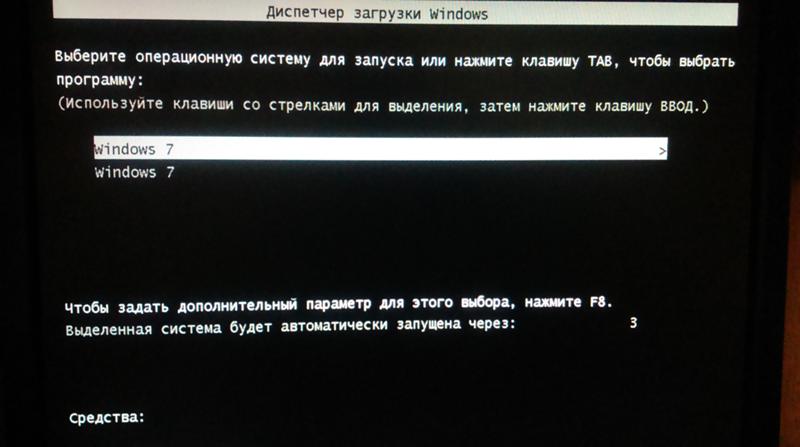 Не загружается windows 10