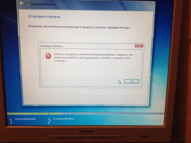 Код ошибки 0xe0000100 при установке windows 7