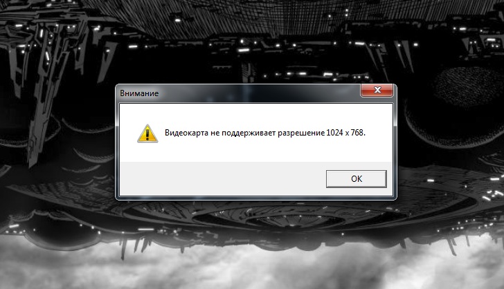Видеокарта не выдает изображение
