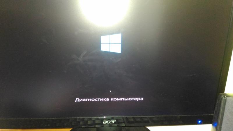 Включайся пошли. Черный экран на ноутбуке. Загрузка ноутбука. Ноутбук не включается идет загрузка. Бесконечная загрузка Windows 8.1 при включении компьютера.