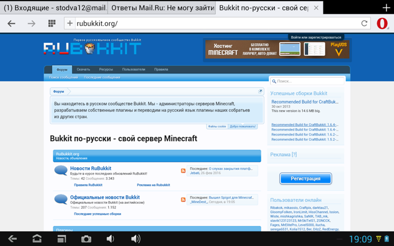 Как заходить на закрытые сайты blacksprut 2 скачать бесплатно русская версия даркнет