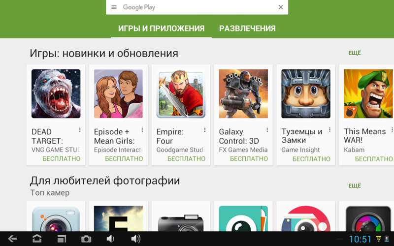 Play market недоступно в вашей