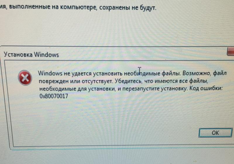 Не удалось распечатать изображение из за следующей ошибки внутренняя ошибка