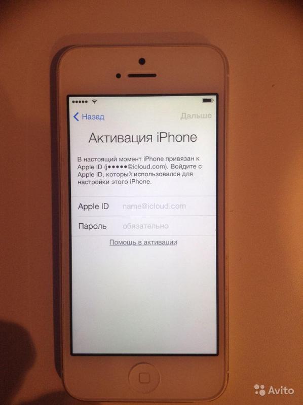 Айфон 15 забыл пароль. Экран активации на айфон. Активация айфона. Айфон после обновления. Apple ID фото.