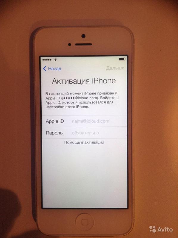 Пришел айфон. Айфон после обновления. Что такое Apple ID на айфоне 6s. Что такое Apple ID на айфоне 5. Обновление заблокированного айфона.