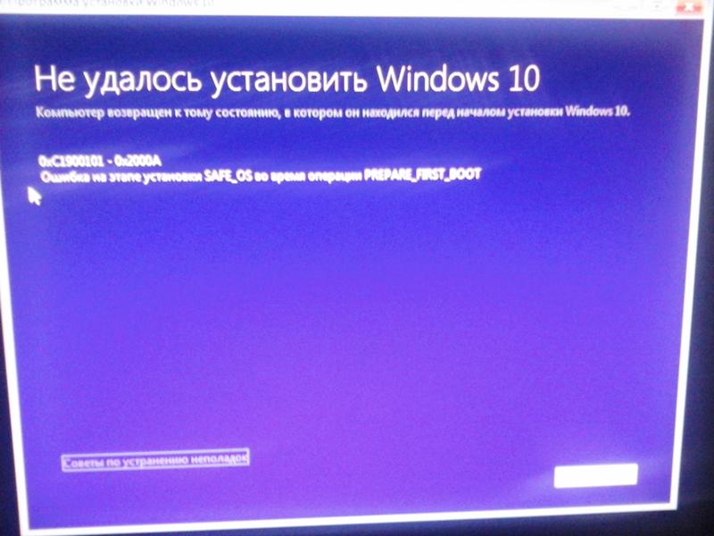 Установка виндовс 11 зависает. Ошибка при установке Windows XP.