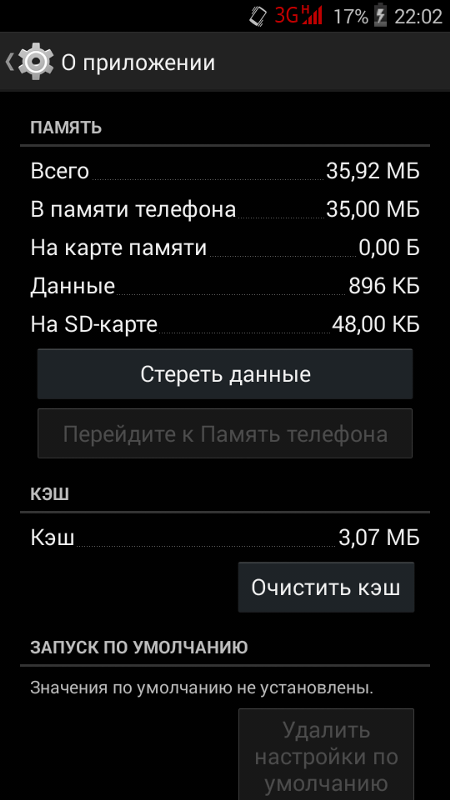 Не работает сд карта на телефоне самсунг почему