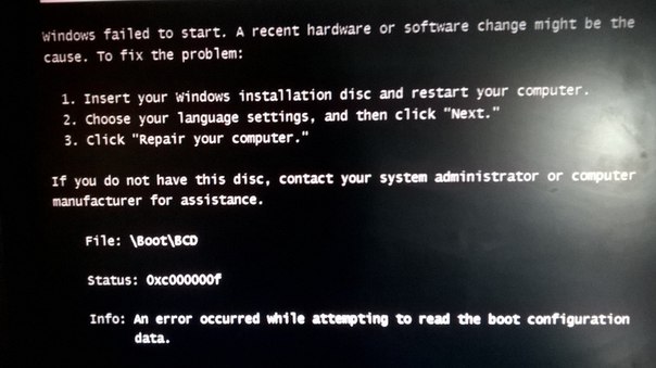 Ошибка 0x80070002 0x20000. Ошибка 0xc000000f. Код ошибки 0х0 Windows 7. Ошибка 0x0000005. Ошибка 0x000000a5 на ASUS.