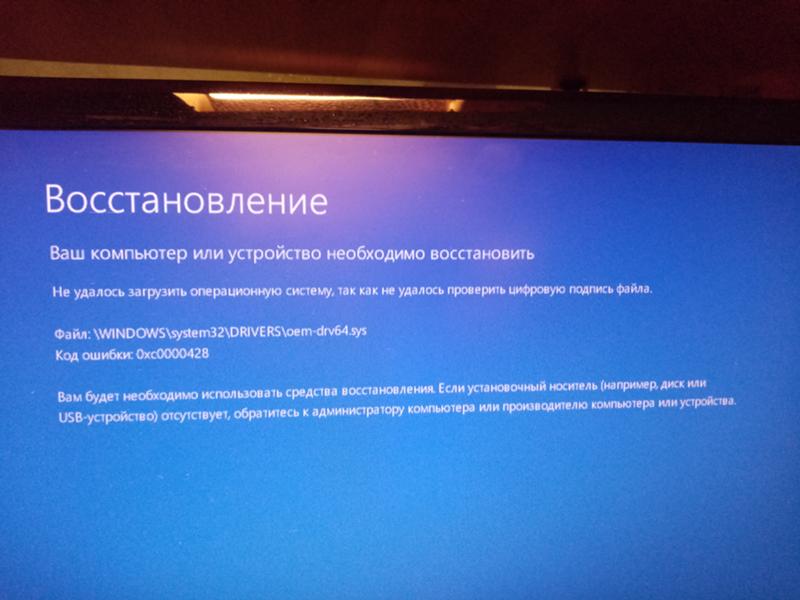 Ваш компьютер не может передавать изображение на другой экран windows