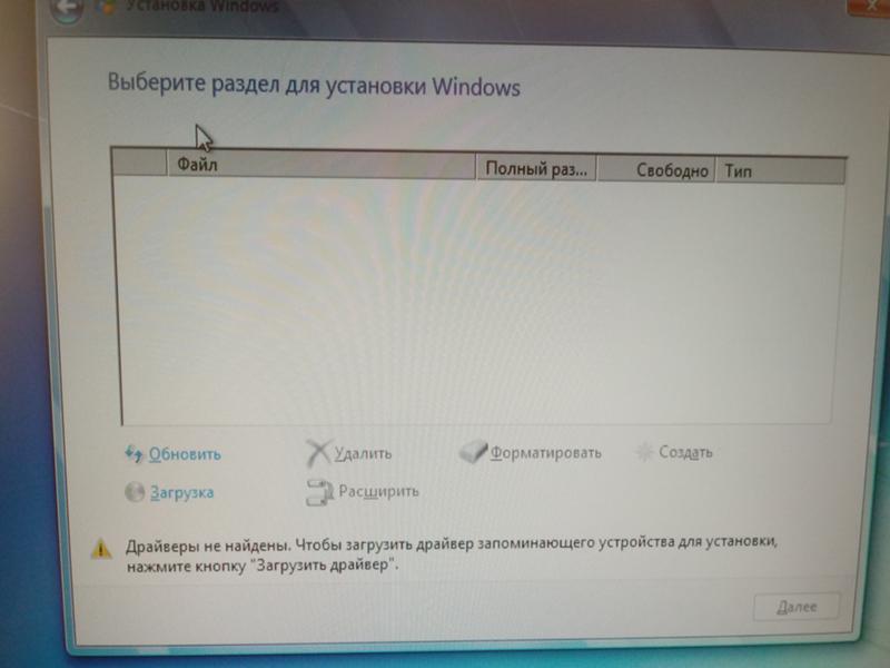 Ошибка при установке Windows XP. Ощибкп установки winddows GPD. Драйвер запоминающего устройства для установки Windows.