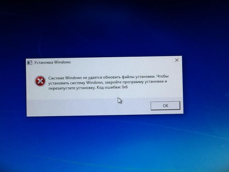 Не удалось обновить. Ошибка виндовс. Ошибка при установке виндовс 7. Ошибка установки виндовс. Ошибка установки виндовс 7.