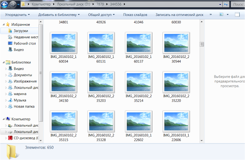 Программа для просмотра фотографий windows 7 стандартная