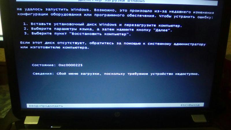 Не удалось запустить виндовс. Не удалось запустить Windows 7. Меню загрузки кинотеатра. Простое меню загрузки игр.