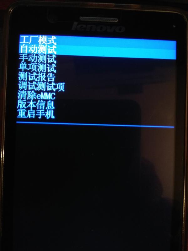 Обновление китайских телефонов