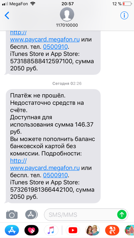 Ваша карта задержана по требованию банка эмитента что это значит