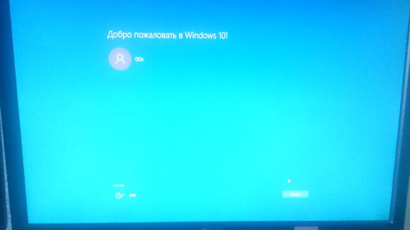 Windows добро пожаловать завис. Windows добро пожаловать. Добро пожаловать Windows 10. Экран добро пожаловать Windows 7. Запуск виндовс 7 добро пожаловать.