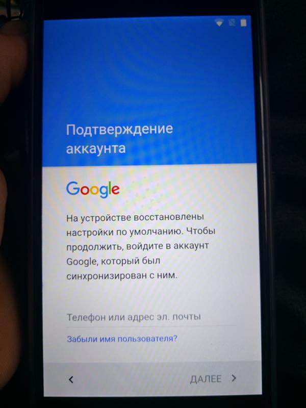 Как убрать подтверждение google. Подтверждение аккаунта Google. Чтобы продолжить войдите в аккаунт Google который. Войти в аккаунт который был синхронизирован.