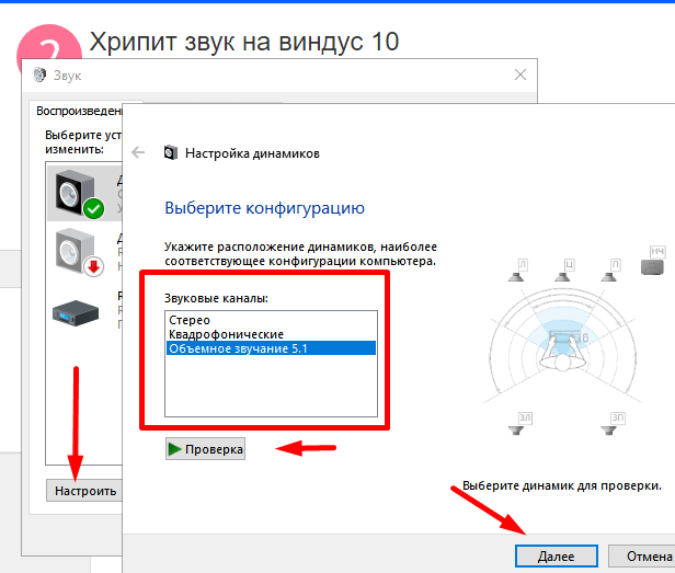 Изображение есть звука нет причина