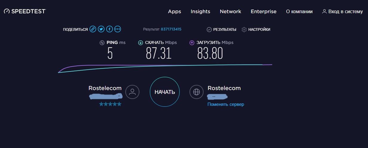 Speed test ru скорость интернета. Ростелеком 100 скорость интернета. Спидтест скорости Ростелеком. Скорость интернета Speedtest Ростелеком. Спидтест скорости интернета Ростелеком показатели.