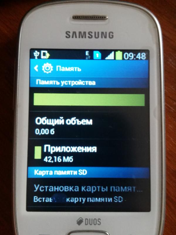 Прошивка самсунг. Перепрошивка Samsung. Samsung Star Прошивка Android. Прошивка самсунг вручную. Оригинальные прошивки на самсунг.