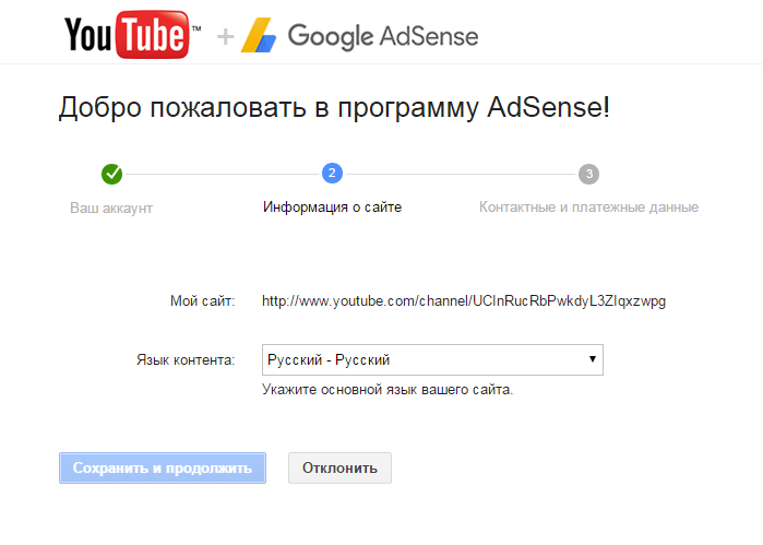 Google аккаунт подключенные устройства. Мой аккаунт в ютубе. Подключенные аккаунты. Как подключить аккаунт гугл. Как подключиться к ютубу.