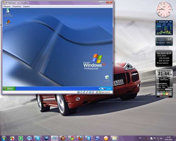 Windows авто. Машина виндовс. Виртуальная машина виндовс XP. Виртуальная машина для Windows 7. Виндовс 7 с машиной.