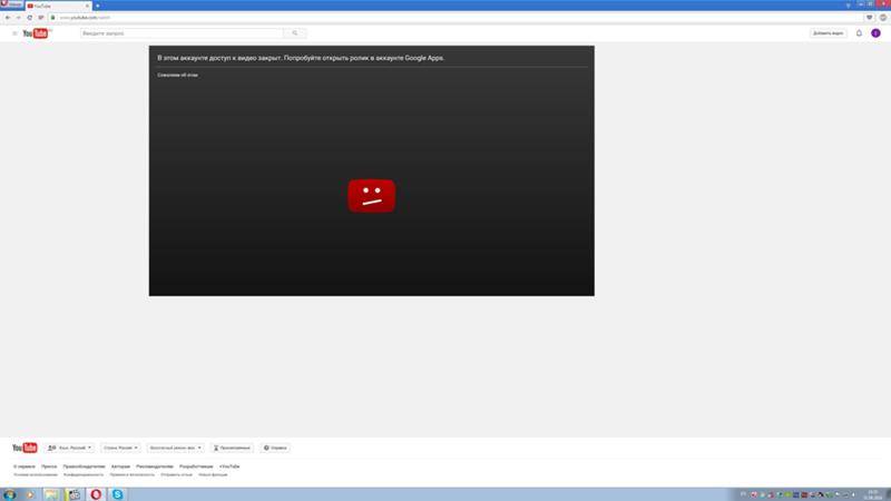 Не включается ютуб. Ютуб не открывается. Ютуб не показывает. Почему не открывается видео в youtube. Почему не открывается видео.