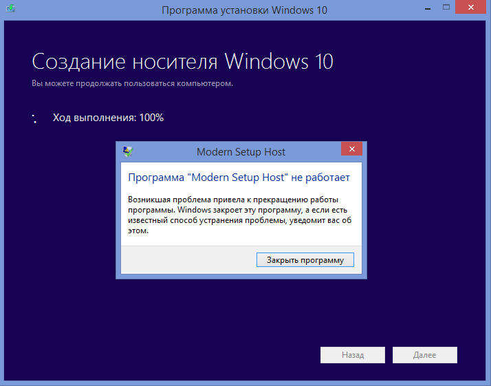 Не запускаются программы на windows